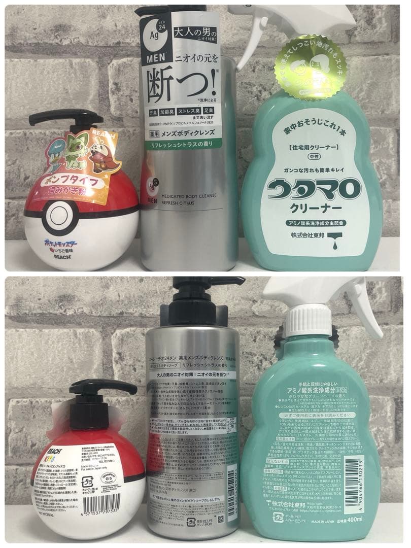 mofusand キッチンフィギュア調味料入れ