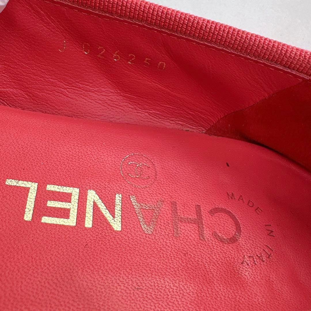 CHANEL シャネル　ココマーク　マトラッセ　フラットシューズ　バレリーナ