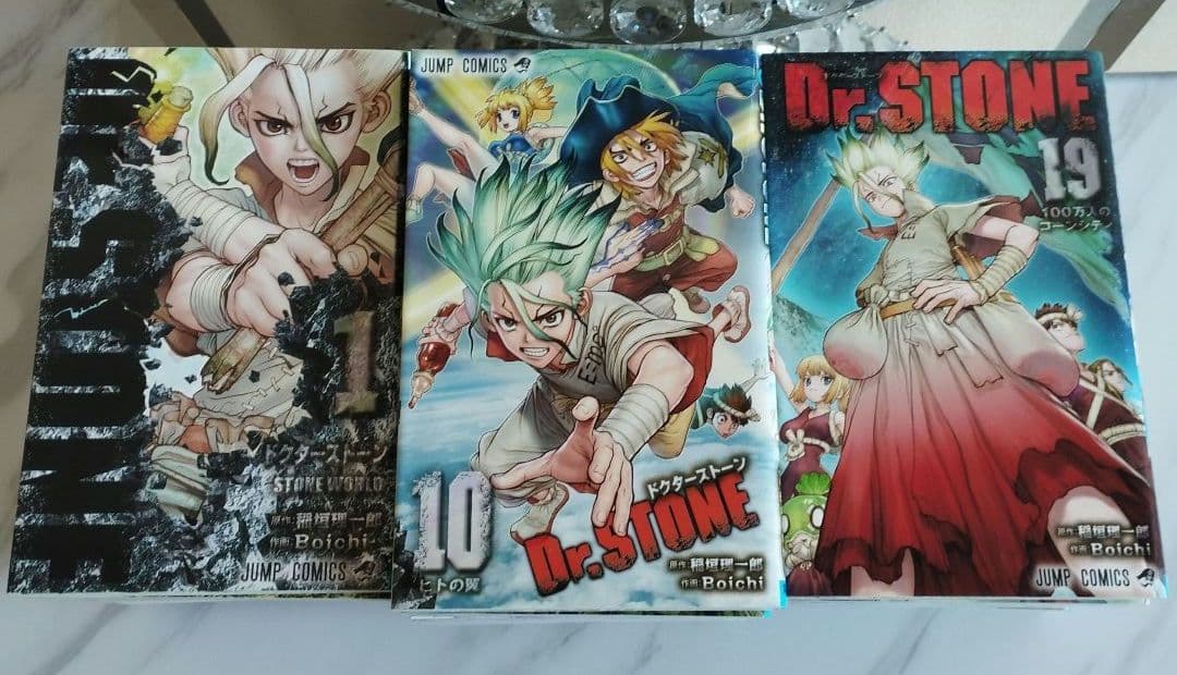 Dr. STONE 1-26巻セット