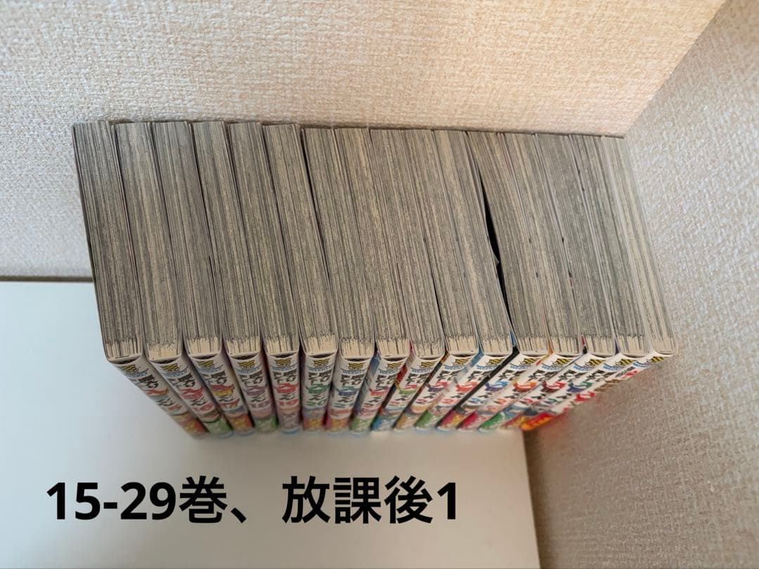 魔入りました！入間くん(1-29巻)＆放課後の入間くん1