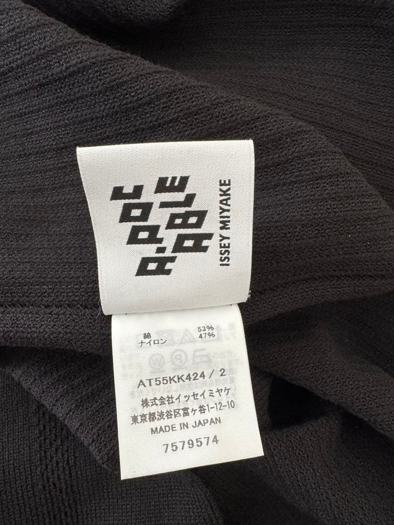 マタニティ A-POC ABLE ISSEY MIYAKE TYPE-A