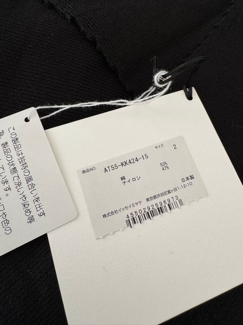 マタニティ A-POC ABLE ISSEY MIYAKE TYPE-A