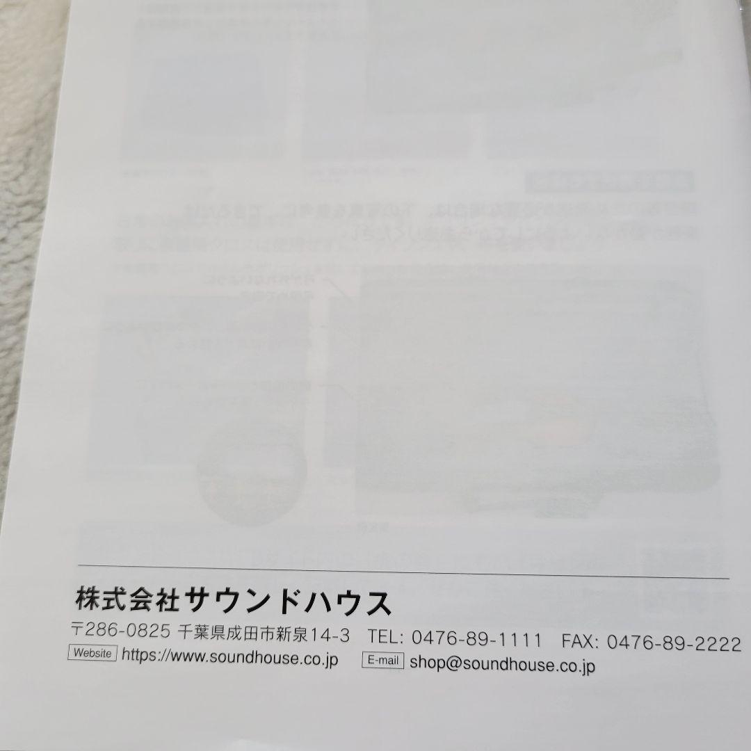 エレクトリック・ヴァイオリン(サイレント) ケース他付属品付