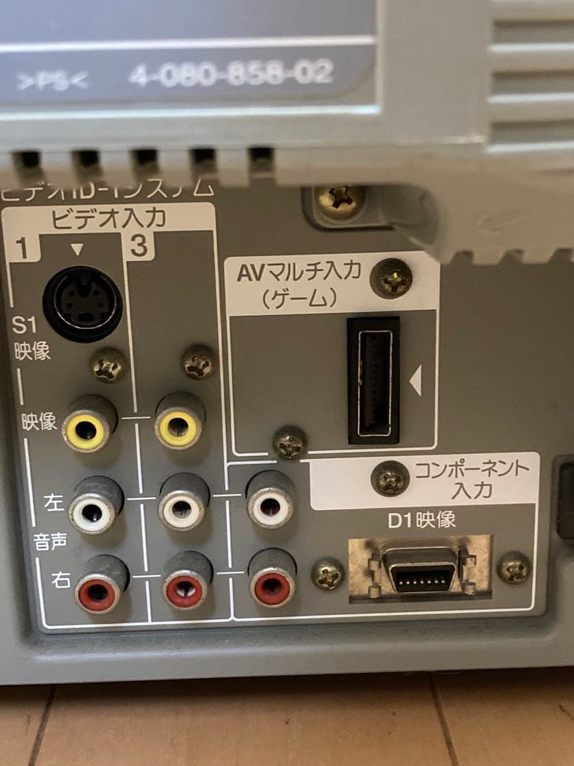 SONY ブラウン管テレビ トリニトロン　14インチ