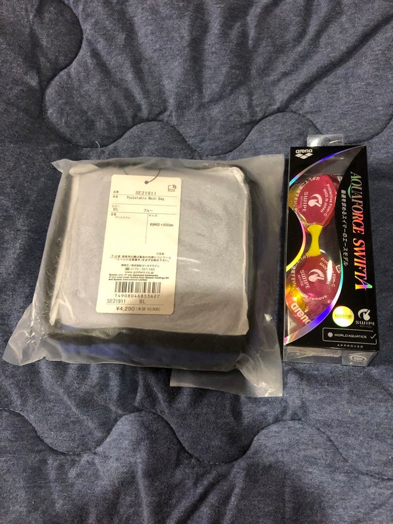 なすのへた (他の方には発送できません)