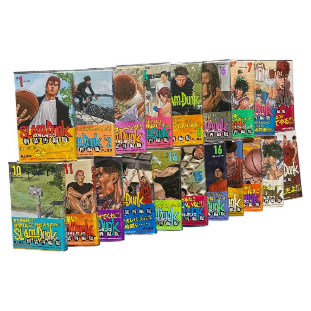 中古/ スラムダンク SLAM DUNK 新装再編版(全20巻) 全巻セット
