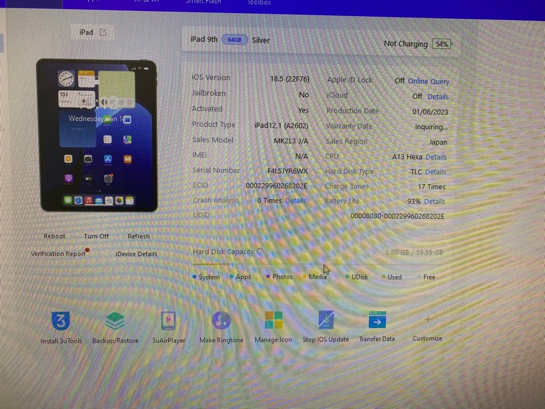 Ipad 第9世代 64GB WiFi モデル　YR6WX