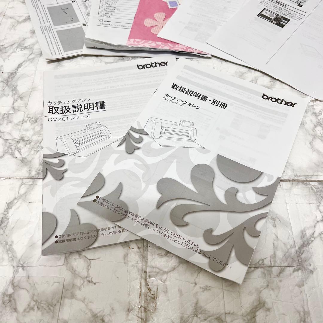 【完動品】brother ScanNCut CMZ0102 カッティングマシン