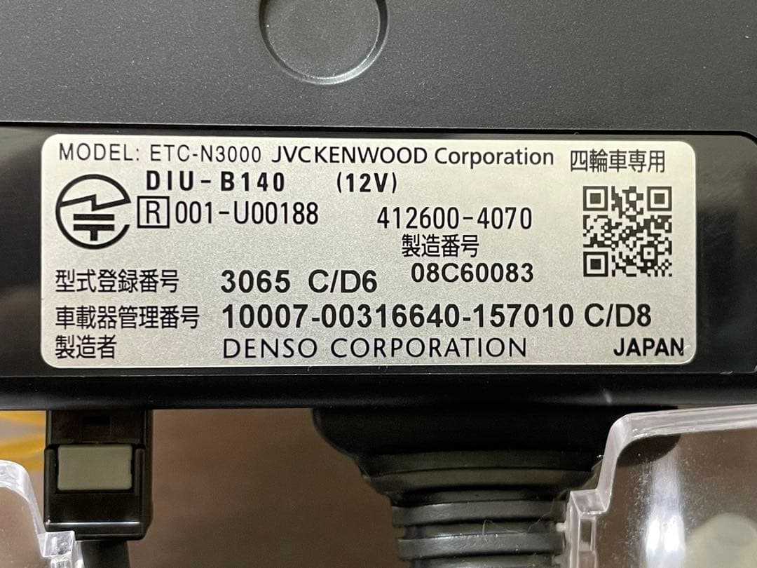 ケンウッド　軽登録　ナビ連動　ETC2.0 DIU-B140 ETC-N3000