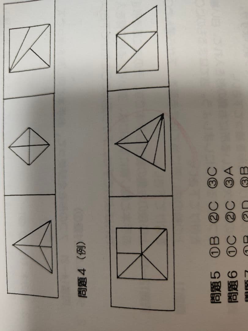 ジュニアウォッチャー　全32冊