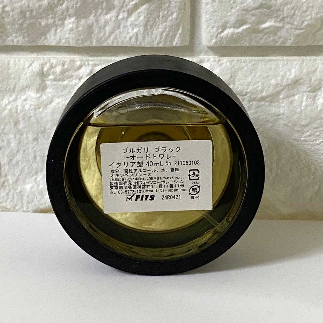 BVLGARI ブルガリ　ブラック オードトワレ 40ml
