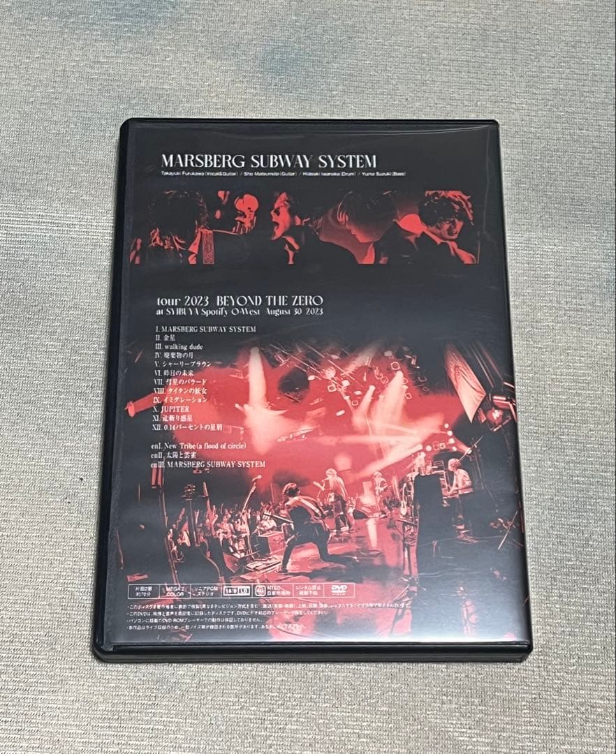 marsberg subway system ライブDVD