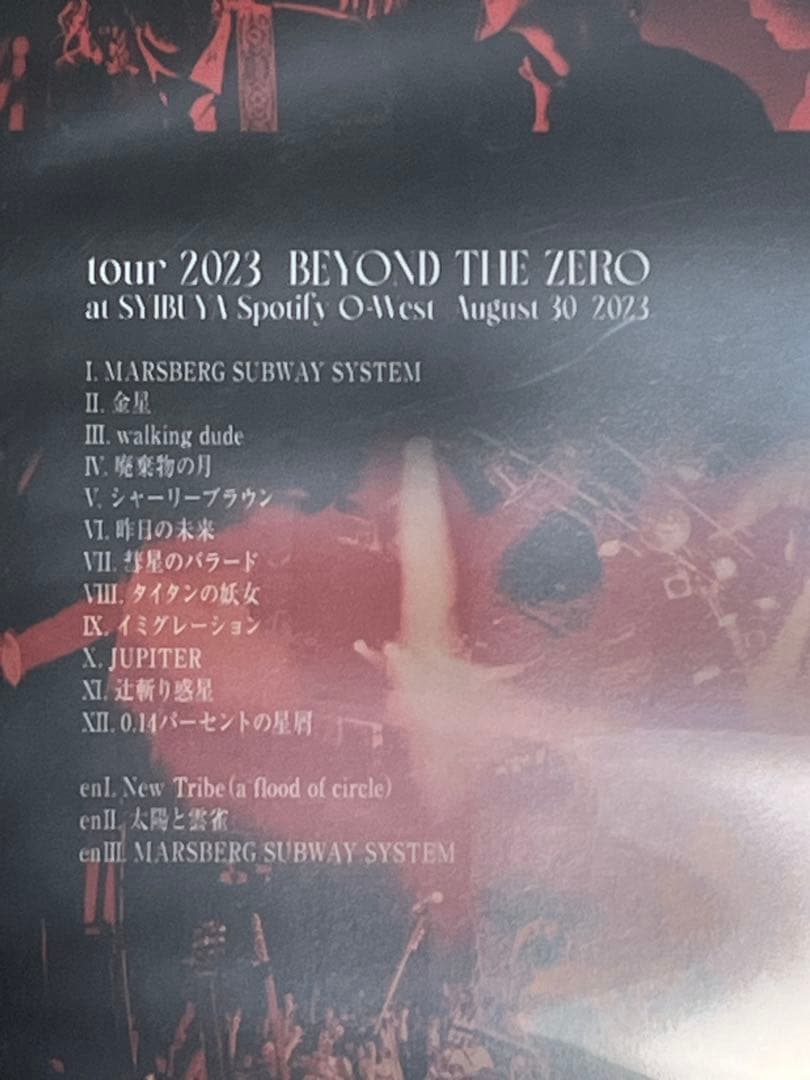 marsberg subway system ライブDVD