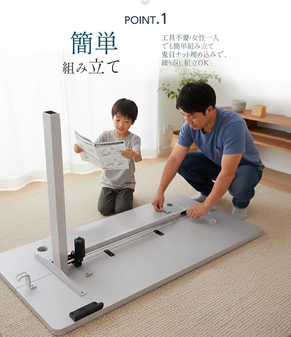昇降デスク 電動 昇降式デスク 幅100cm 奥行60cm 上下昇降