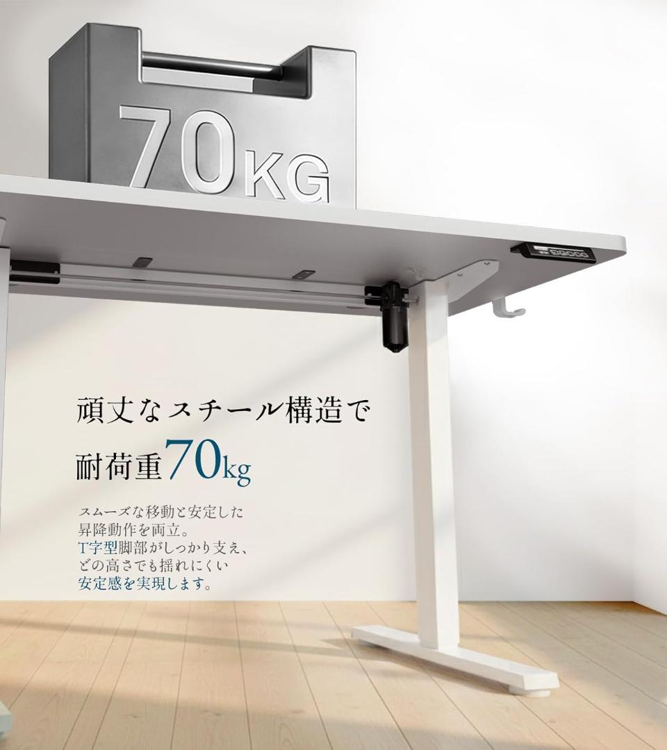 昇降デスク 電動 昇降式デスク 幅100cm 奥行60cm 上下昇降