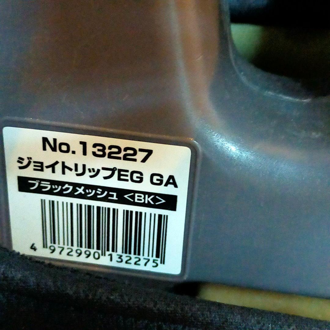 タカ ✨Combi コンビ ジュニアシート ジョイトリップ EG GA