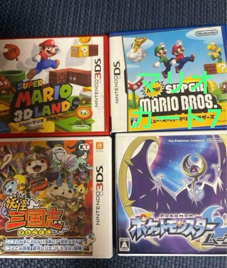 3DSゲームソフト！ まとめ買いのみ