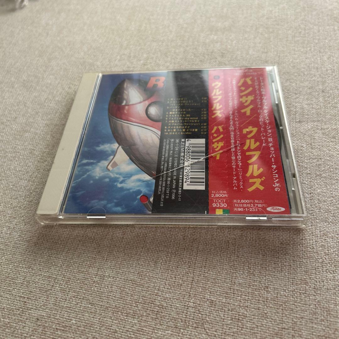 結婚式 BGM セット