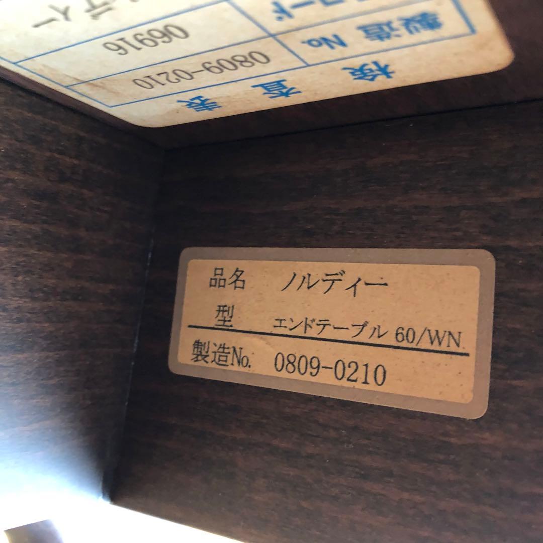 KIRITSU MOKKO ウォールナットセンターテーブルサイドテーブル起立木工