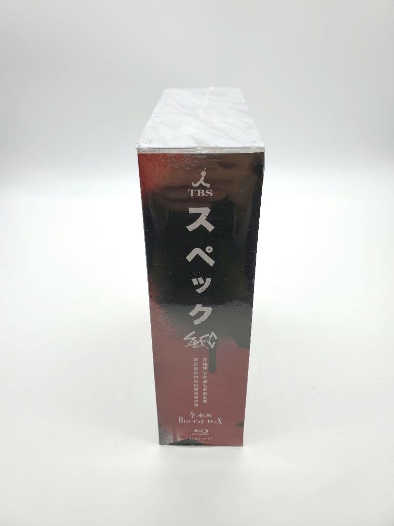 SPEC 全本編Blu-ray BOX〈9枚組〉