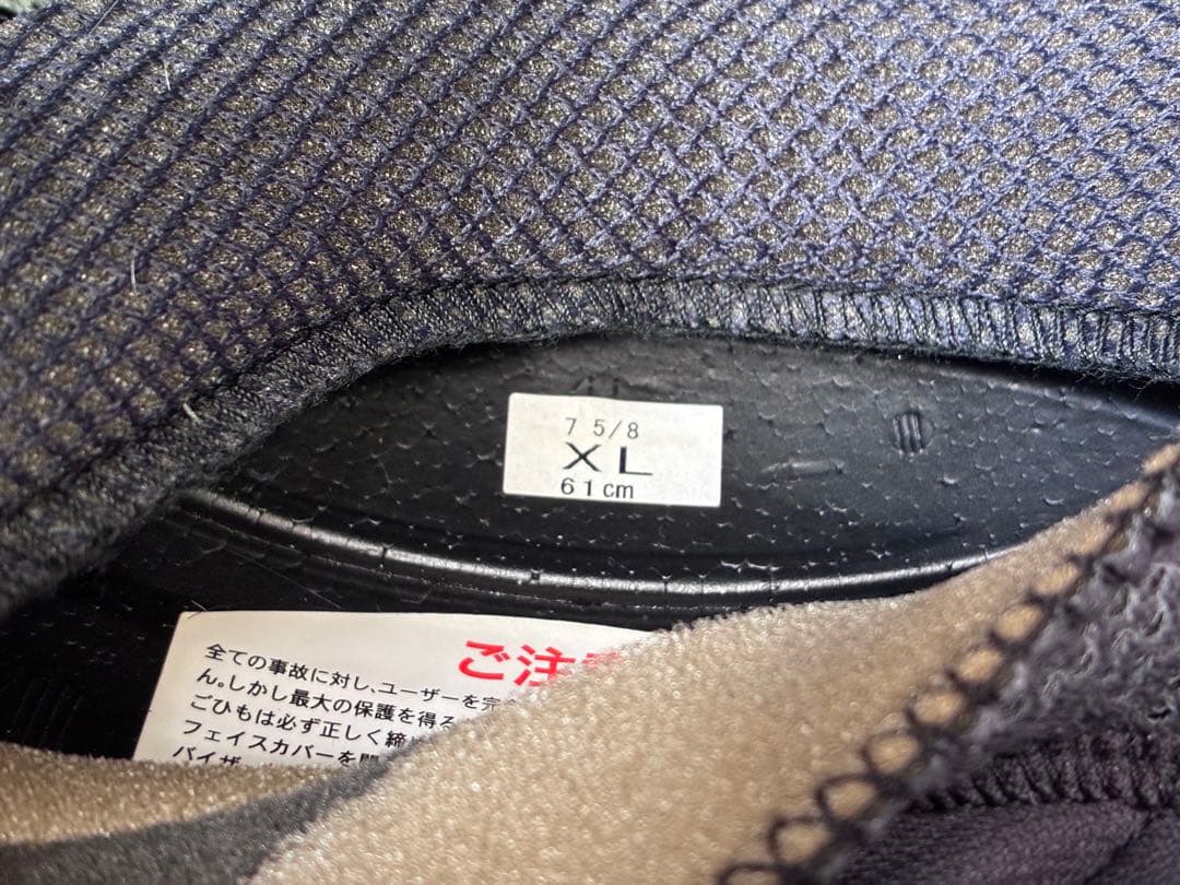 SHOEI GT-Air II XLサイズ JIS2種　2019年9月製 黒