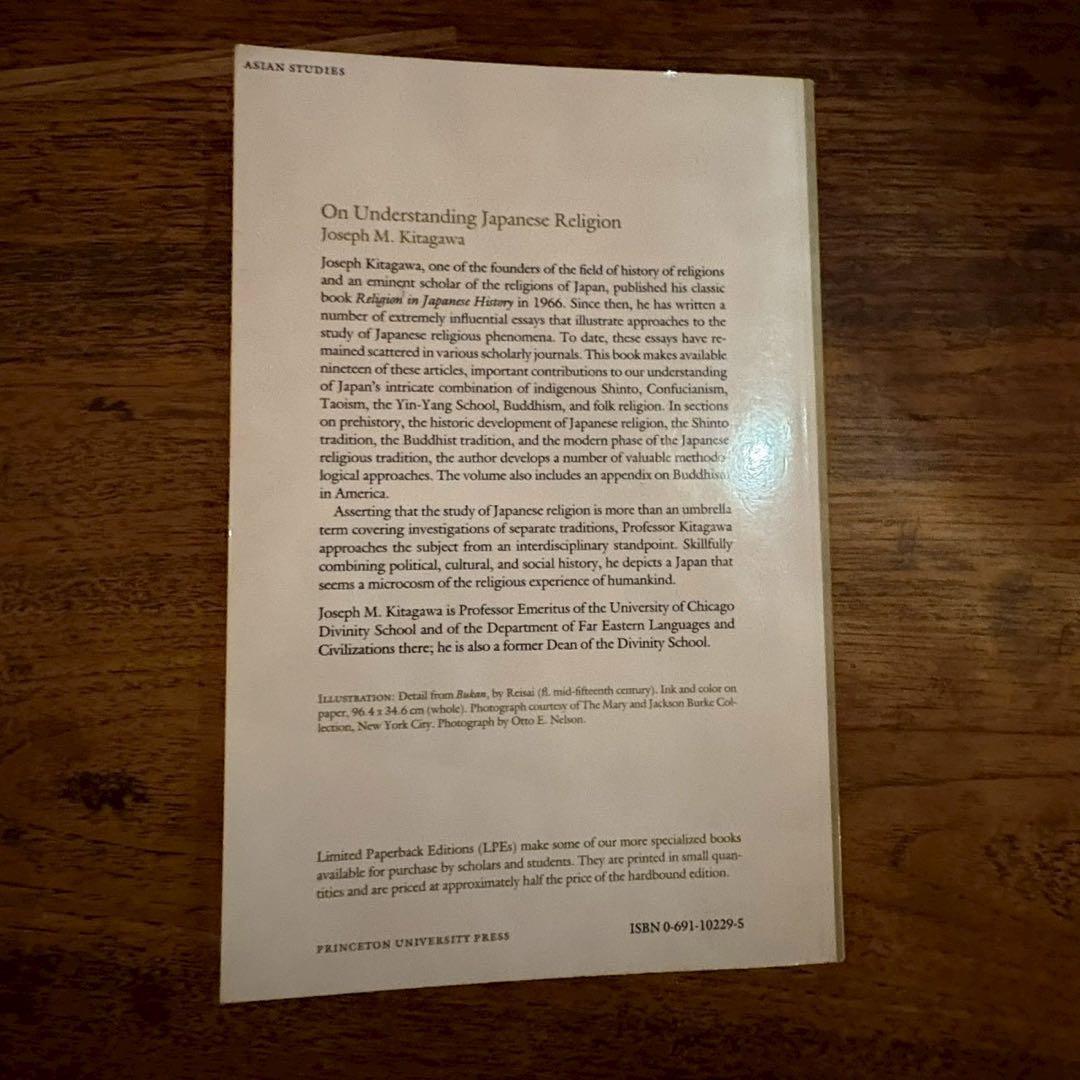 アート・デザイン・音楽 On Understanding Japanese Religion