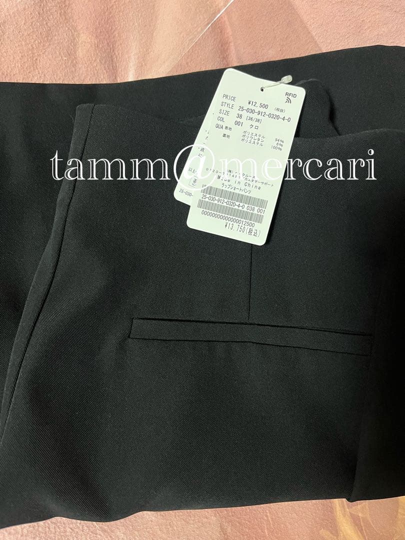 ほこまるさん紹介♡SLOBE IENA ラップショートパンツ 25AW