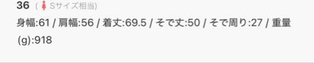 し*ま様 【ノーブル】MTRカラーレスジップショートコート