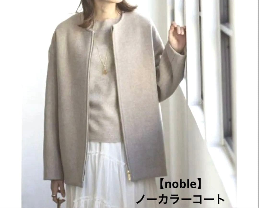 し*ま様 【ノーブル】MTRカラーレスジップショートコート