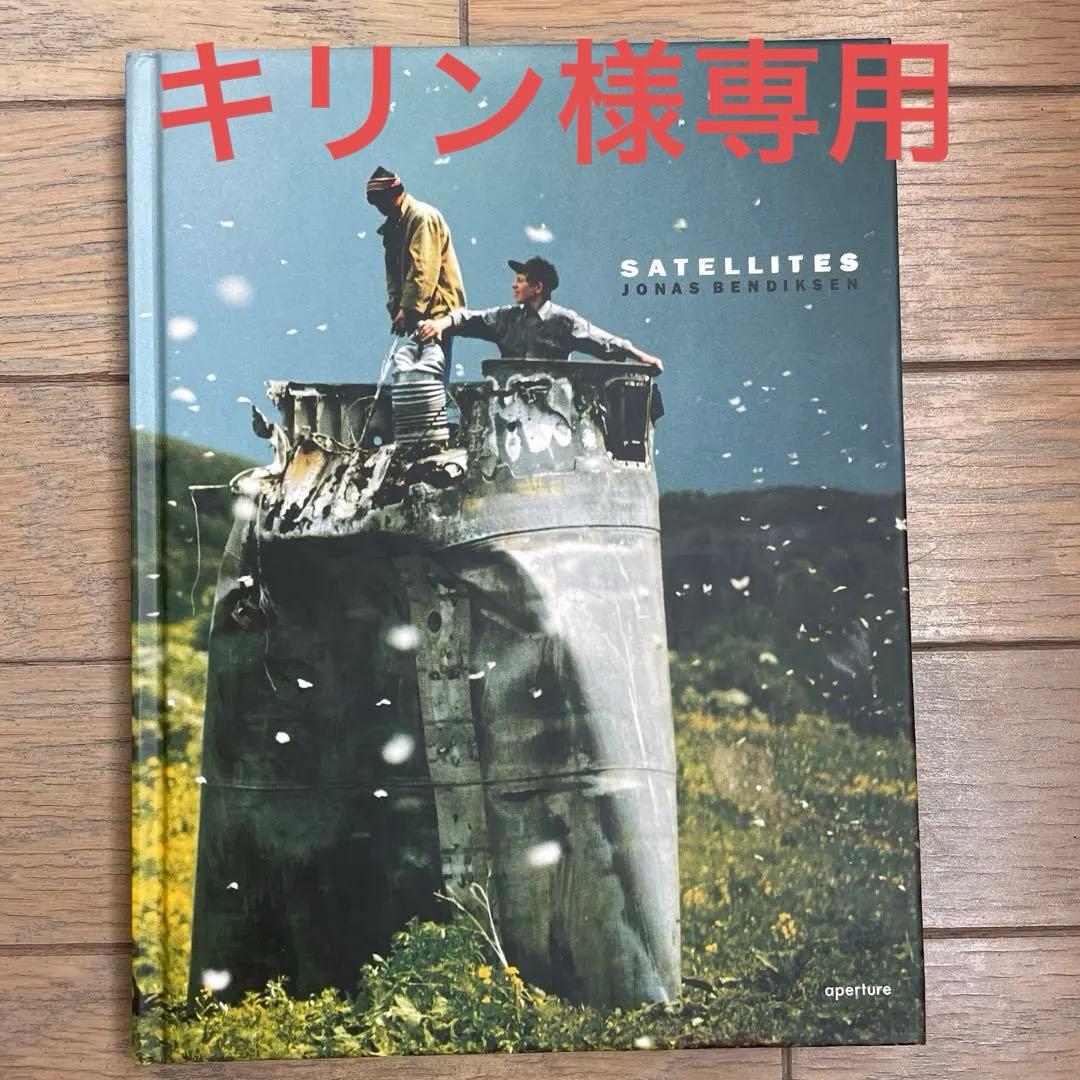 【希少】Jonas Bendiksen Satellites マグナム　絶版本