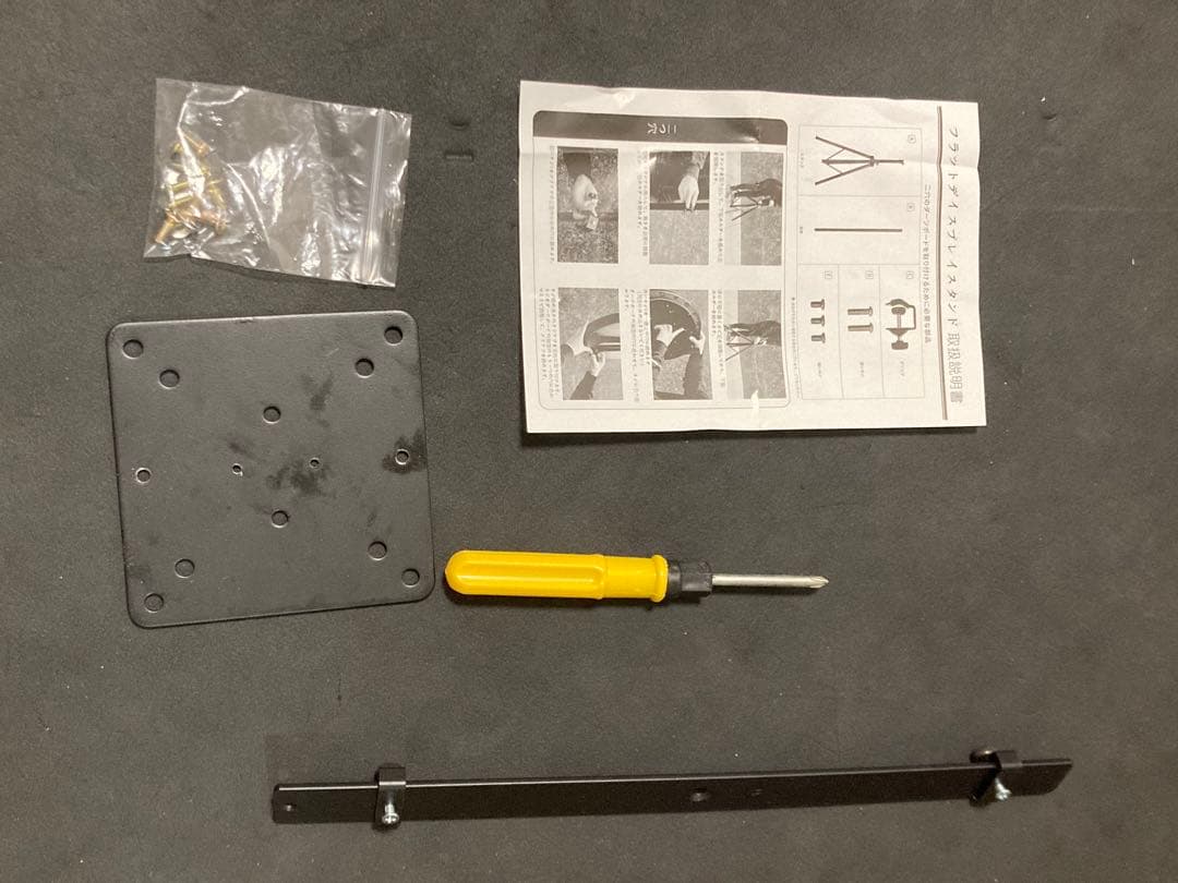 DARTSLIVE-ZERO BOARD ダーツボード　スタンドセット