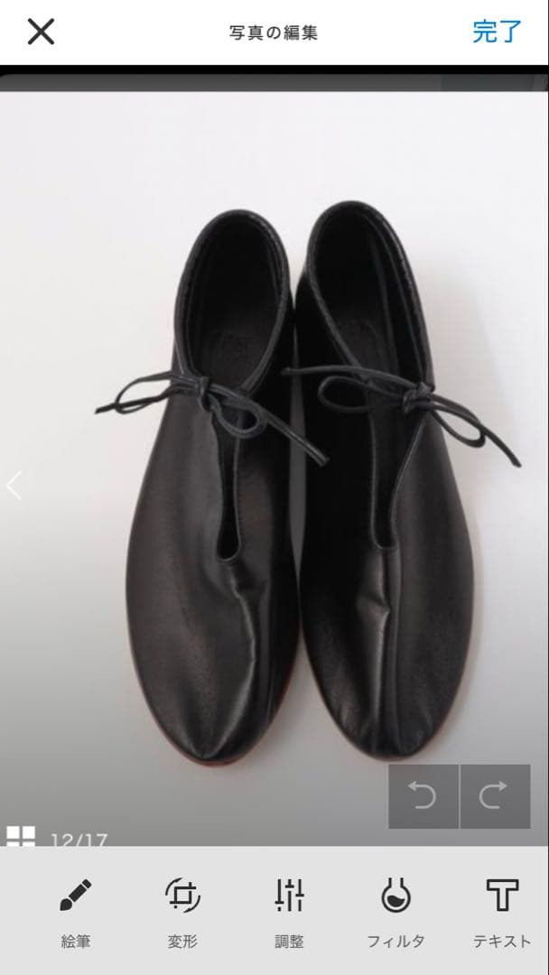 【新品/未使用23cm】MARTINIANO 　ブーティー