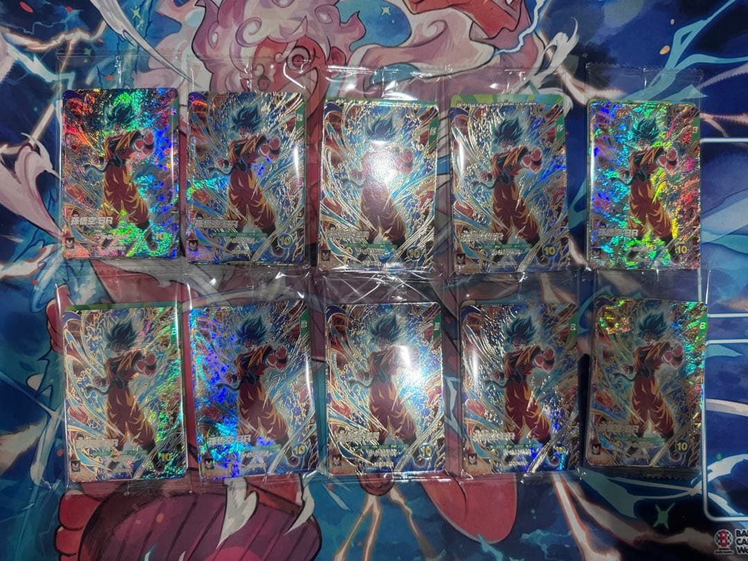 【匿名配送】最強サイヤパック　最強ジャンプ3月特大号応募者全員サービス10セット