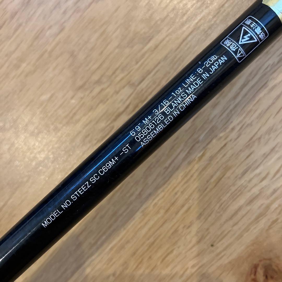 22 スティーズ STEEZ FIRE WOLF SC C69M+ -ST