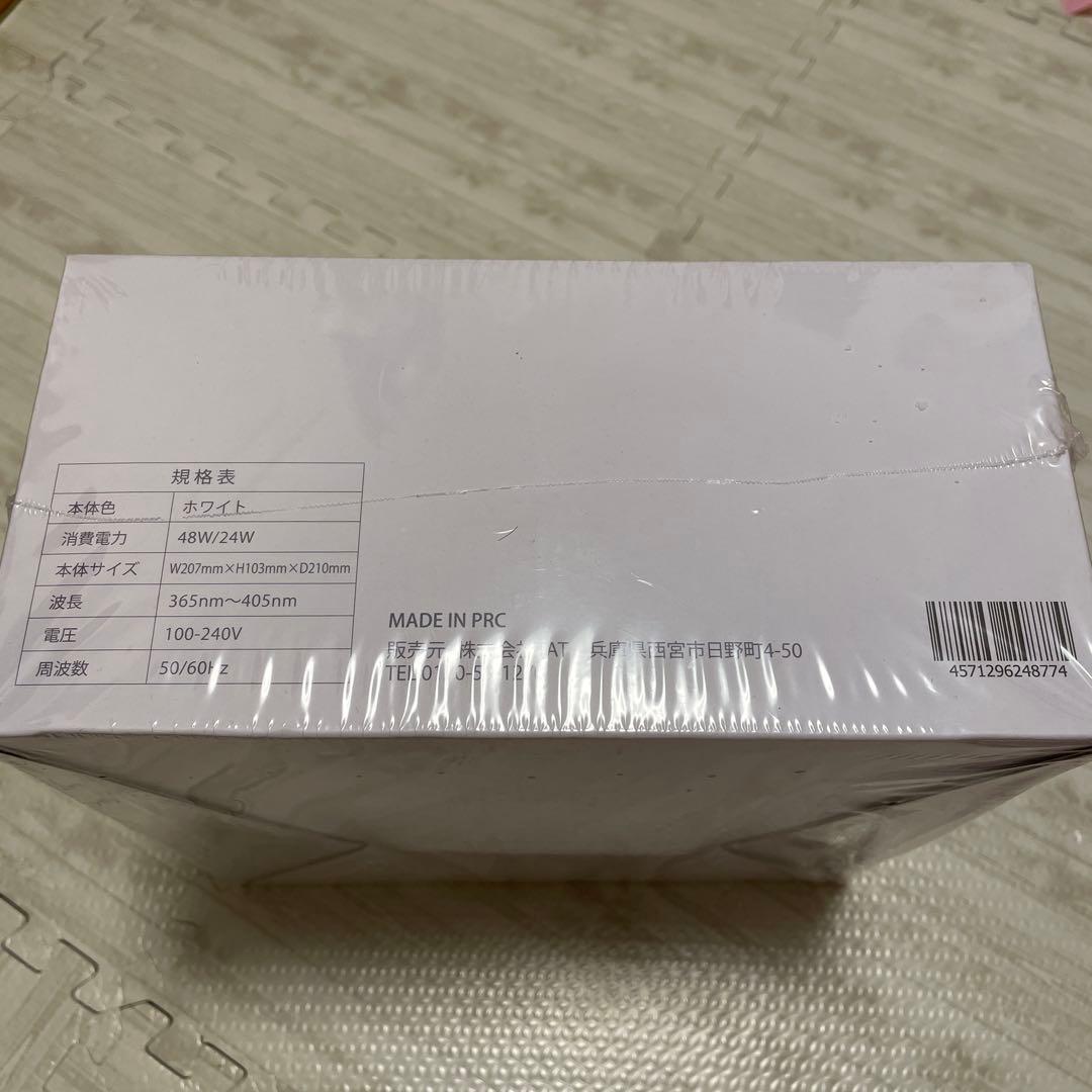 LUNA UV/LED ネイルライト 48W/24W