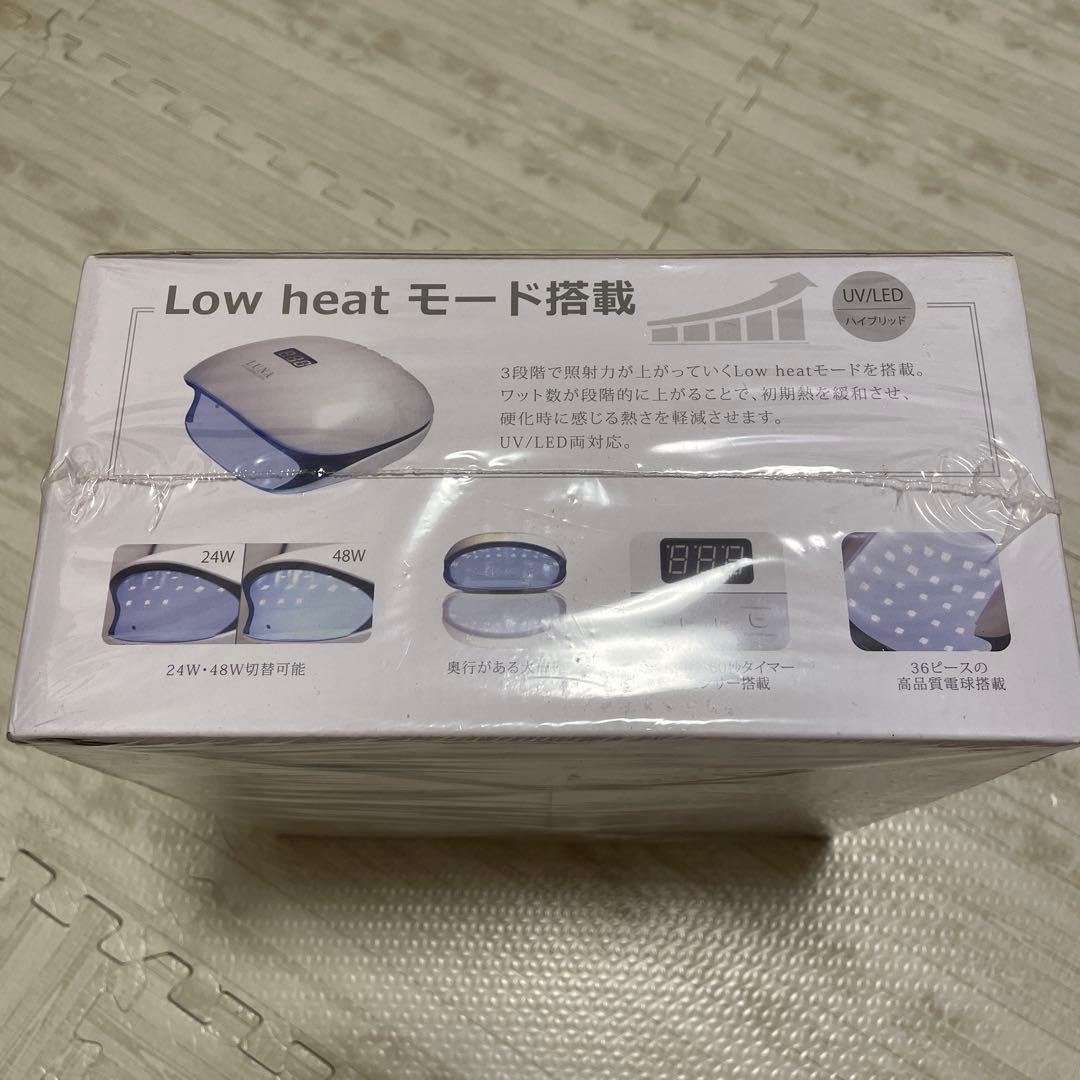 LUNA UV/LED ネイルライト 48W/24W