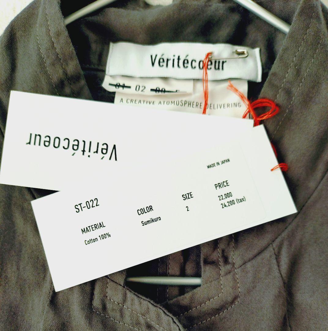 ヴェリテクール　ST-022 アローコート 　スミクロ 　サイズ2