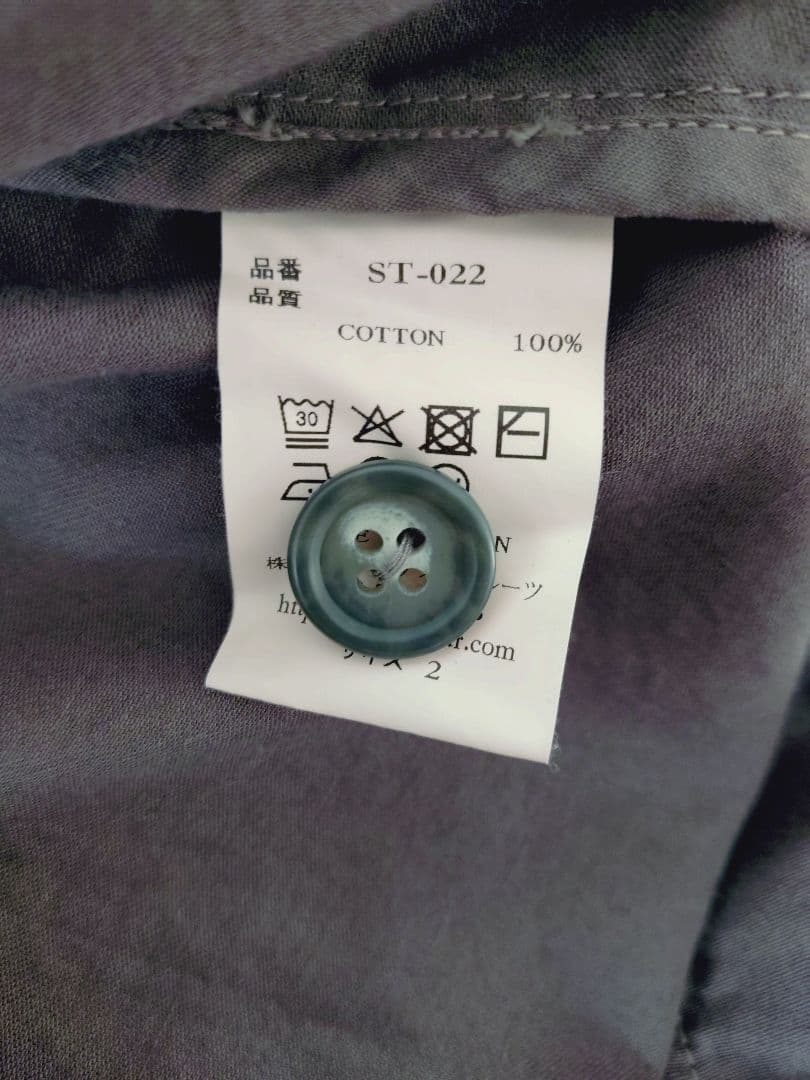 ヴェリテクール　ST-022 アローコート 　スミクロ 　サイズ2