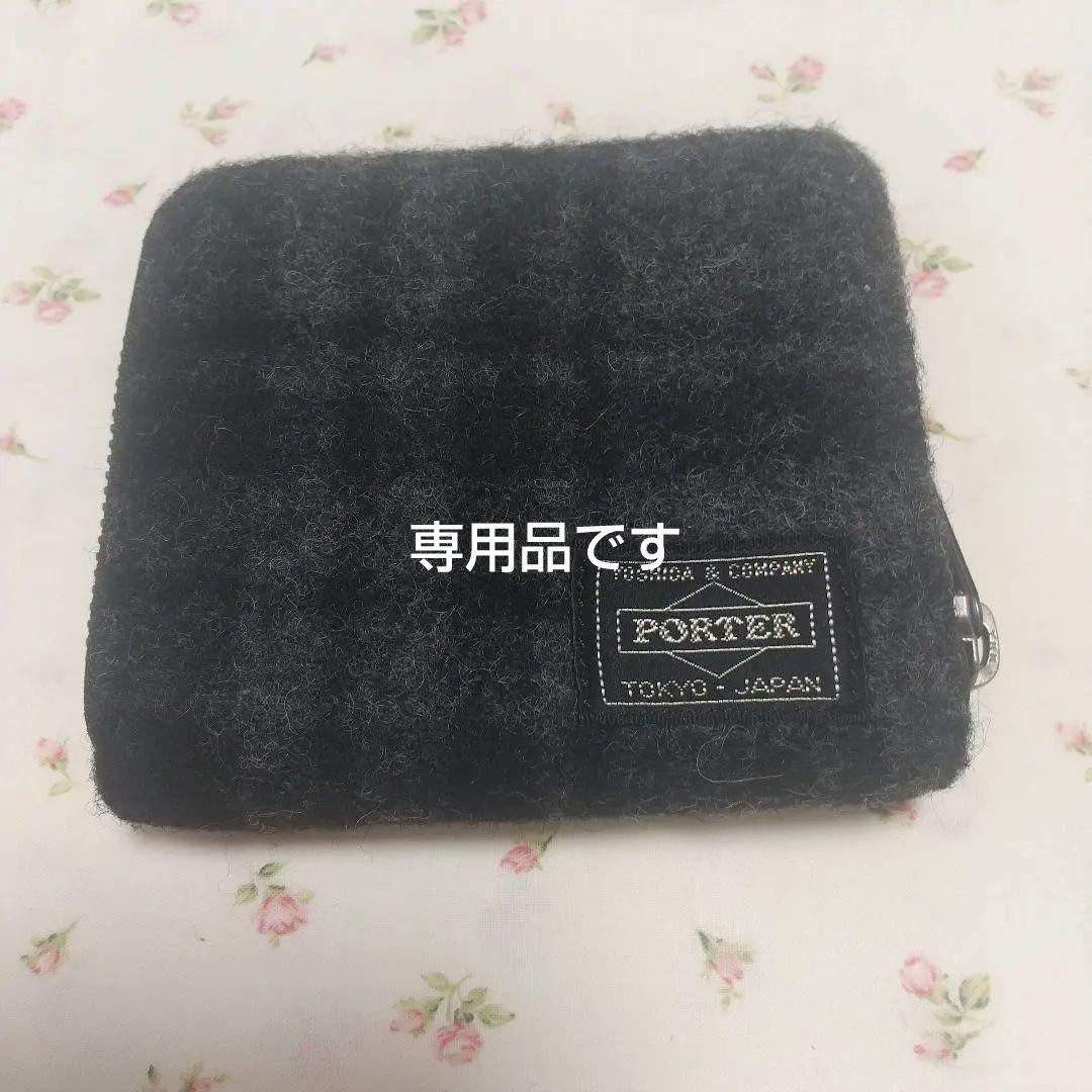 HEADPORTER ヘッドポーター財布　美品
