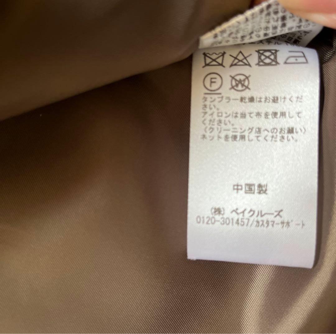 JOURNAL STANDARD スーパー140ビーバーノーカラーコート◆2