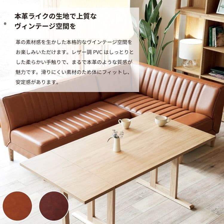 【送料込み】日本製 2人掛け ソファー 合皮 レザー調 ブラウン