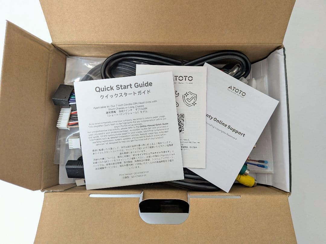 新品 ATOTO A5LG2B7T ディスプレイオーディオ 7インチHD