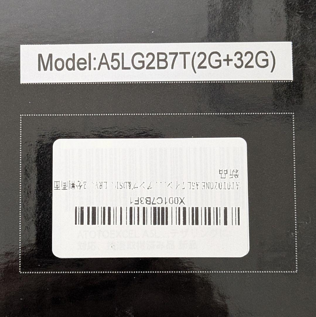 新品 ATOTO A5LG2B7T ディスプレイオーディオ 7インチHD