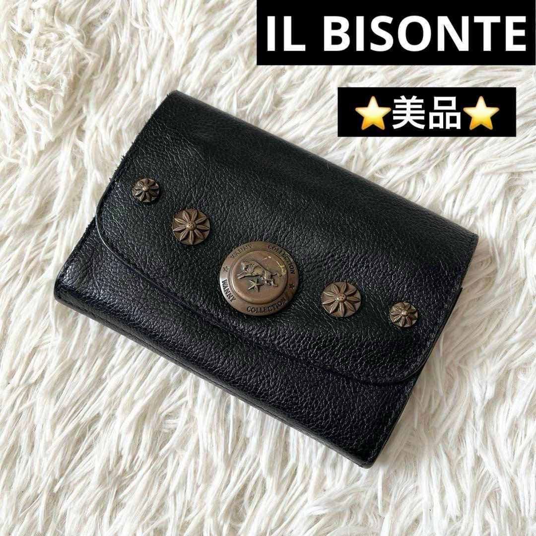 ⭐️美品⭐️　IL BISONTE　二つ折り財布　ワニーコレクション　ブラック