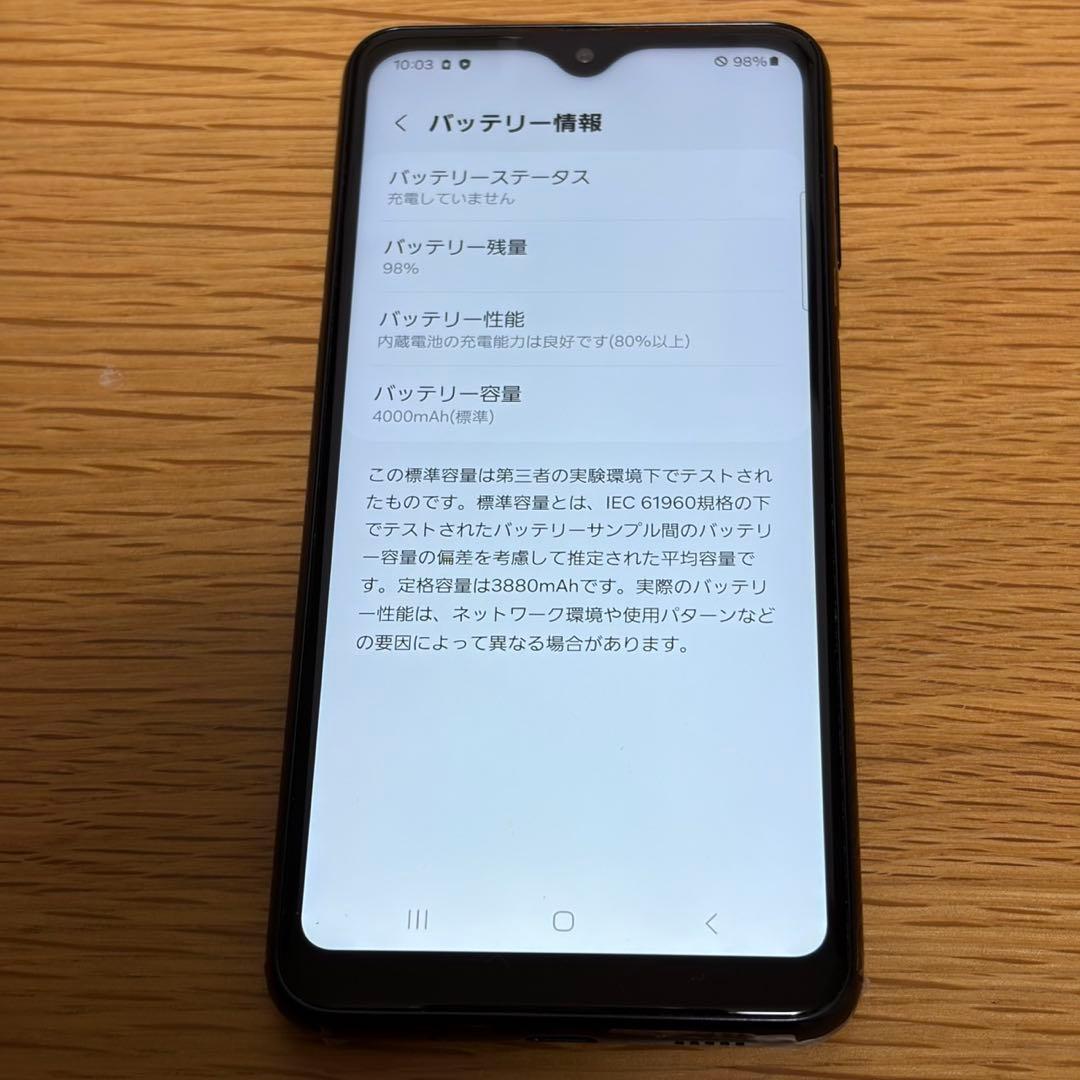 スマートフォン本体 Samsung Galaxy A23 8720