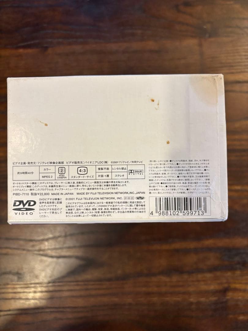 やまとなでしこ　DVD6枚セット中古品