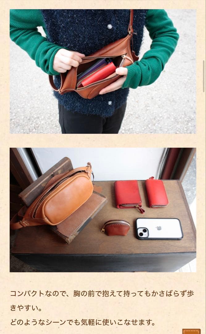 最終値下げ表示【ヘルツ】B.L.T 仙台店12周年記念鞄