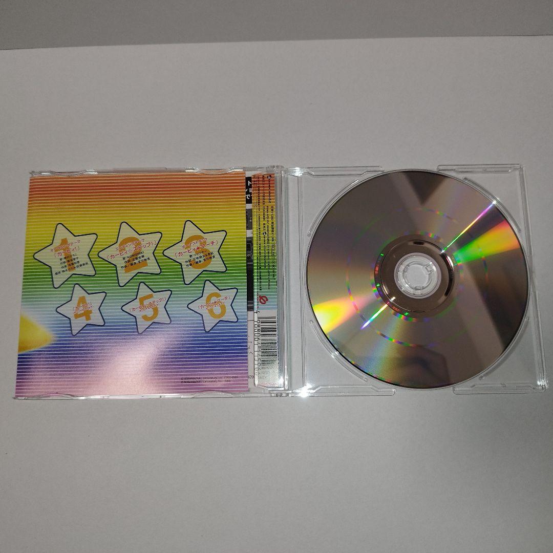 【美品】星のカービィ 新テーマソングCD　『カービィ！& カービィ☆ステップ！』