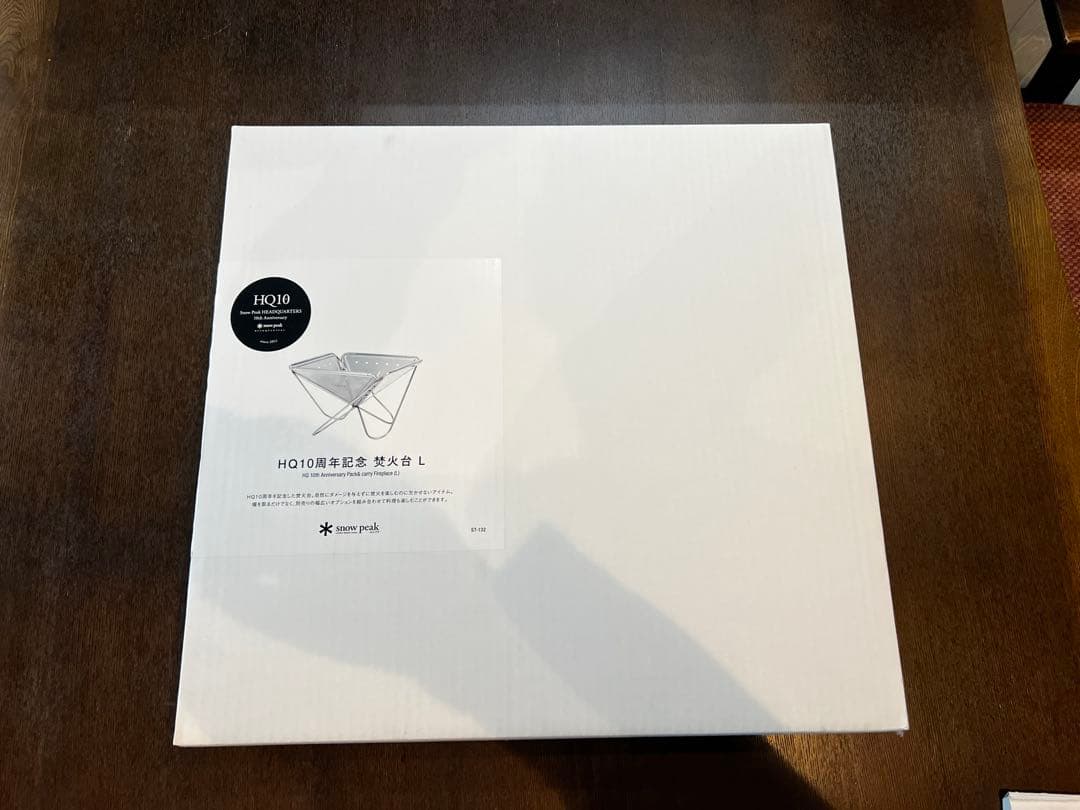 【新品未開封・希少】 peak（スノーピーク） HQ10周年記念焚火台L