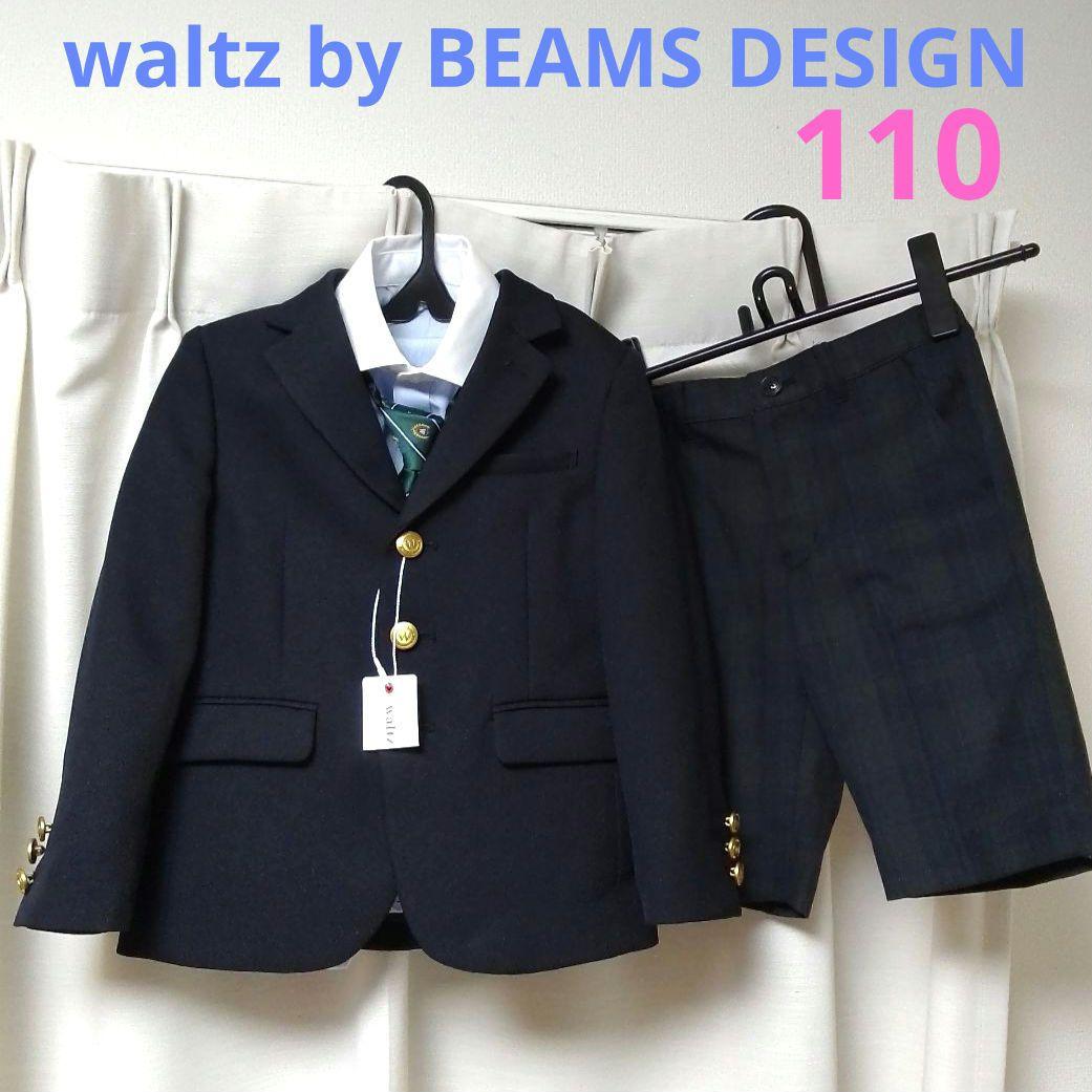 新品　フォーマルスーツ　紺ブレザー　金ボタン　110cm 男の子